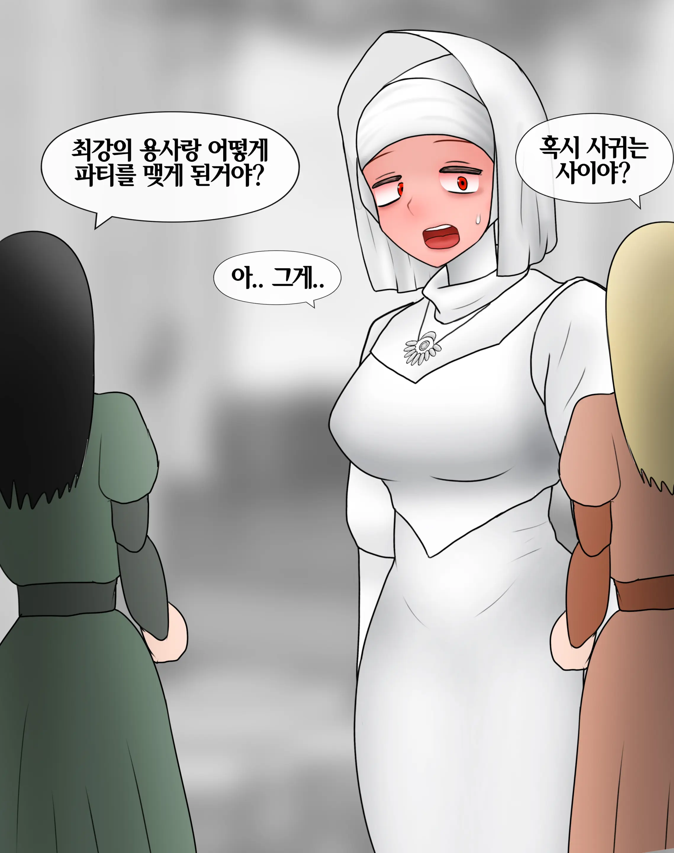 잡몹 촉수녀가 너무 잘함 Low Level Tentacle Monster Is Too Good At [Korean] 01-21